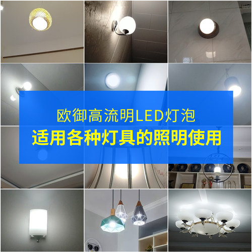 灯泡led节能灯e27螺口超亮家用大功率厂房车间白光照明球泡灯50w - 图2