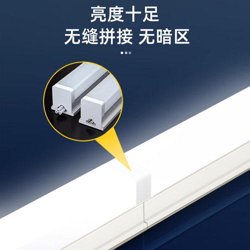 一体化led灯管T5超亮日光灯t8长条灯条家用全套节能支架光管1.2米 - 图2