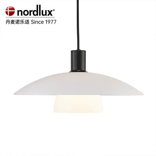丹麦nordlux诺乐适餐厅吊灯移位专用吊灯verona飞碟创意艺术灯具 - 图3