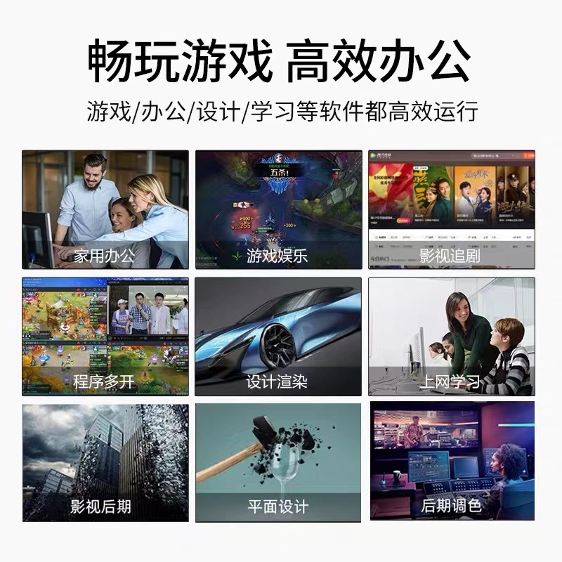 华硕台式电脑i9主机全套电竞多开游戏型吃鸡DIY组装办公高配整机 - 图1