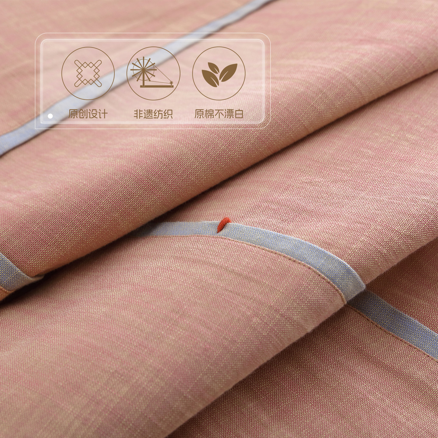 鲁锦非遗纺织纯棉老粗布四件套新中式复古手工送礼可选礼盒锦尚,淘宝优惠券,粉丝福利购,淘宝优惠卷