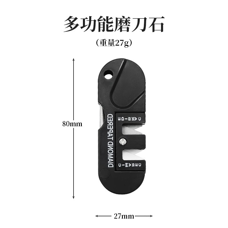 4合1多用途户外随身携带钨钢定角磨刀工具 迷你便携磨刀棒修刀器 - 图2