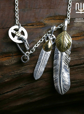 牛钝精工 上金葵扇羽毛项链林俊杰同款925纯银复刻手工男女配饰