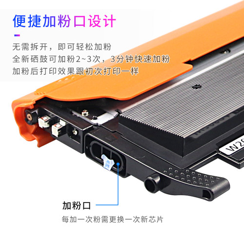 适用惠普178nw粉盒150a一体机118a hp150nw 179fnw硒鼓w2080a墨盒 - 图1