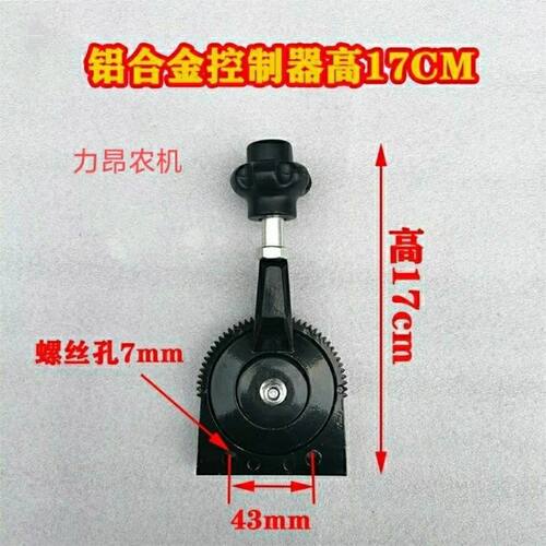 挖掘机手油门拉线总成拖拉机挖掘机收割机控制器改装手动油门拉线 - 图2