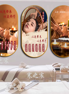 头疗馆装饰画简约现代水晶画面好