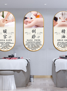 养生馆简约高端装饰画高清画质