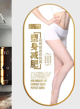 皮肤管理挂图微整形象医美墙壁画