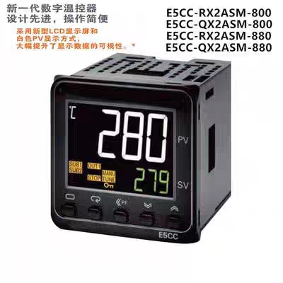 欧姆龙数字温控器E5CC-QX2ASM-800 RX2ASM CX2ASM QX2DSM-801 802 - 图0