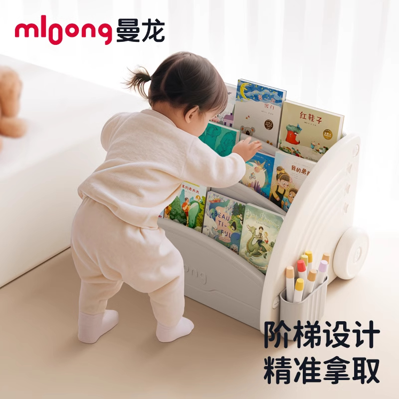 曼龙儿童书架绘本架宝宝玩具收纳架子幼儿园储物柜二合一婴儿书架