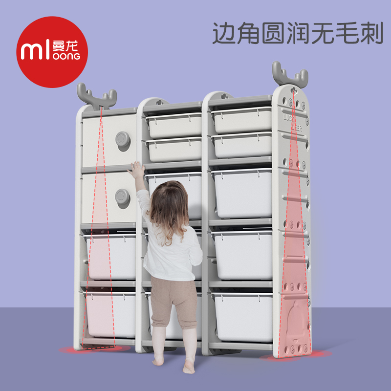 曼龙玩具收纳架大容量超大抽屉式置物架整理箱家用多层儿童整理柜