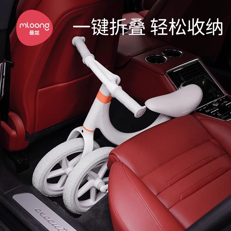 曼龙儿童平衡车1一3一6岁宝宝两轮滑行车2岁入门学步车儿童自行车