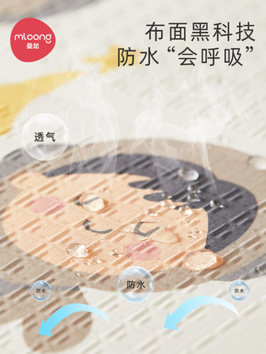 曼龙宝宝爬行垫加厚折叠婴儿爬爬垫XPE环保无味客厅整张地垫家用 - 图2
