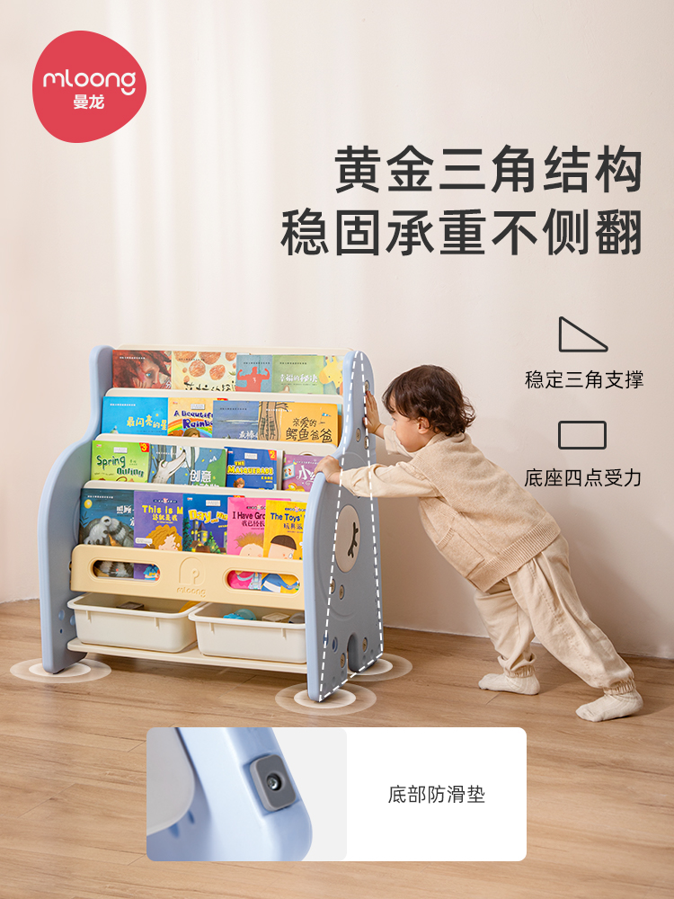 曼龙儿童书架宝宝绘本架落地书柜置物架玩具小型家用二合一收纳柜