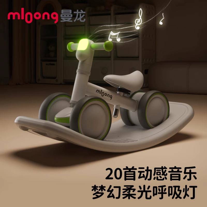 曼龙1-3岁滑步车2岁入门宝宝滑行学步车玩具车周岁礼物儿童平衡车