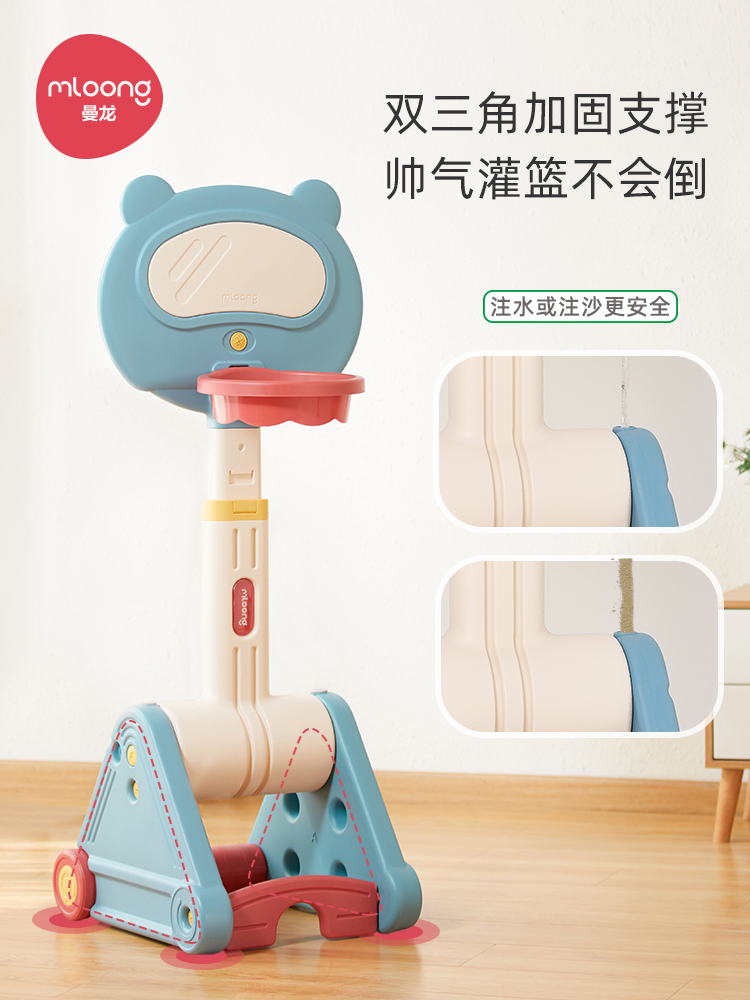 曼龙儿童篮球架室内家用可升降篮球框投篮架婴儿宝宝投篮球类玩具