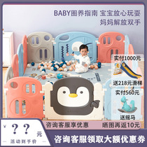 Manlon Children Play Fence Baby Crawl Mat Safety Guardrails Home Playground Baby Learn Walking Fence Anti-Fall