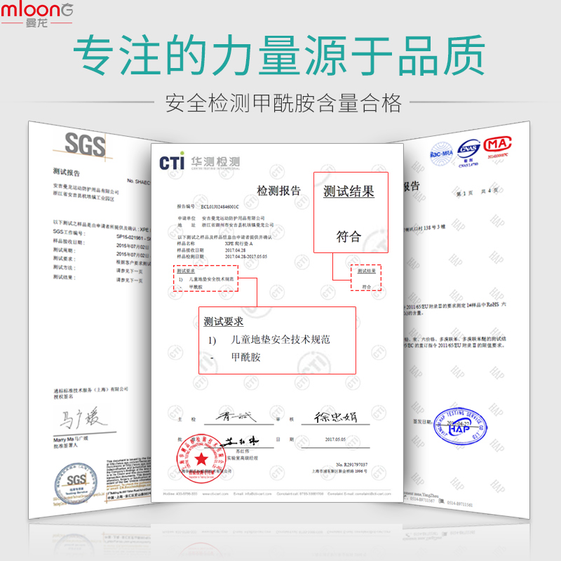 曼龙xpe爬行垫加厚2cm无毒地垫 曼龙施倍士爬行垫