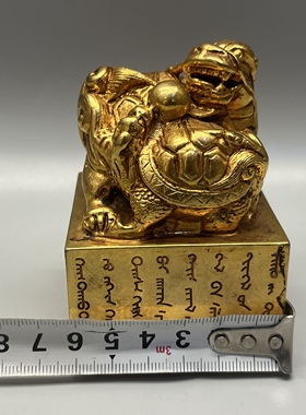 古玩收藏品纯铜鎏金神兽印章摆件金器龙龟瑞兽铜玉玺大印老物件
