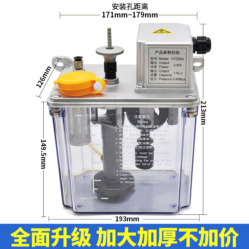 简蓝 自动间歇式润滑泵 数控机床车床铣床润滑油泵 加油壶 注油器