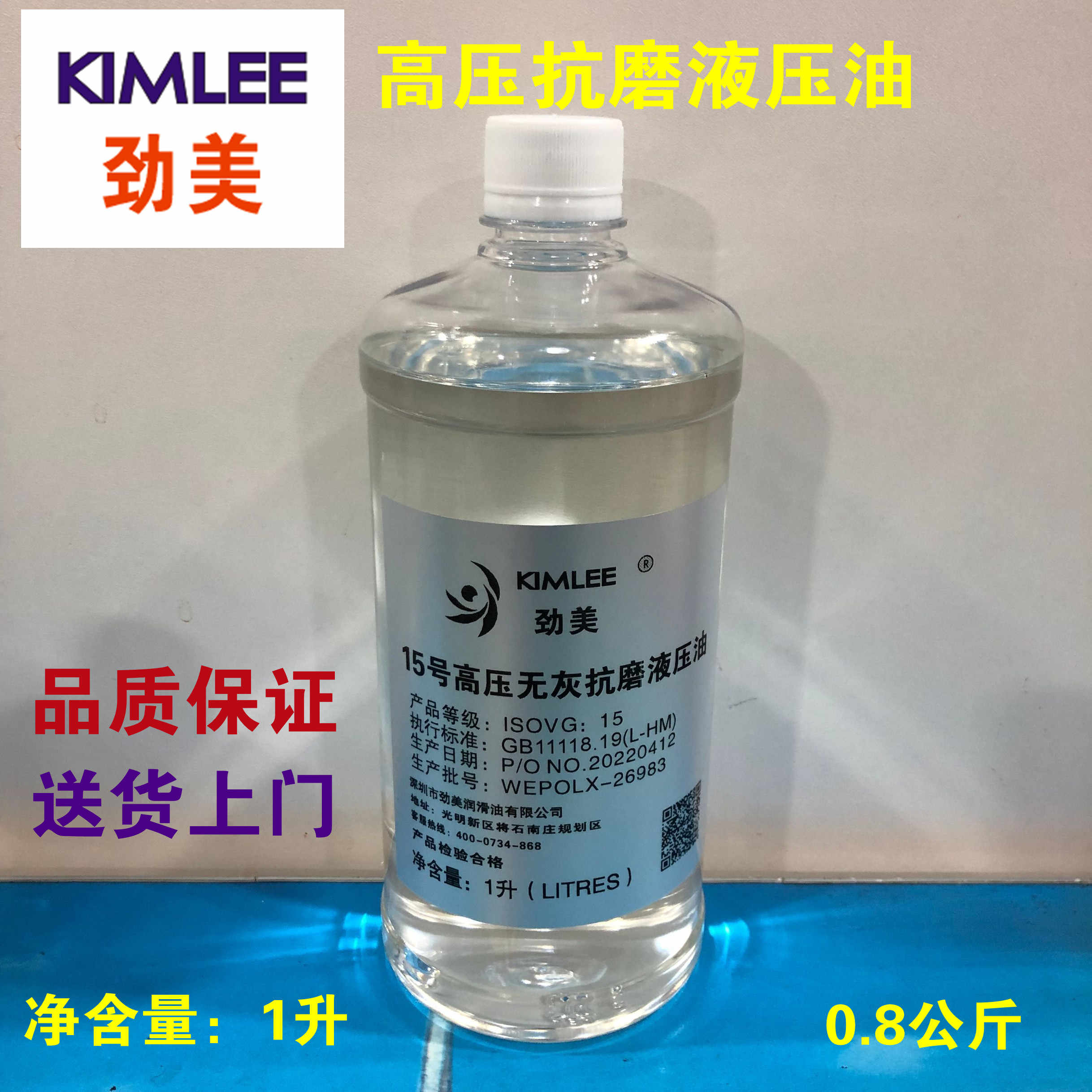 正規品 No 15 Ik P 15 Ik00 オイルパン Ik 0用 スイング型ローラ給油装置用 ヤベス基業 旧イシカワキカイ Discoversvg Com