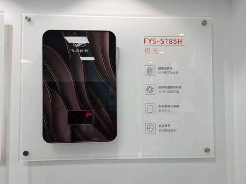 飞羽电热水器加热器即热式热水宝快速热水器厨房卫生间 - 图2
