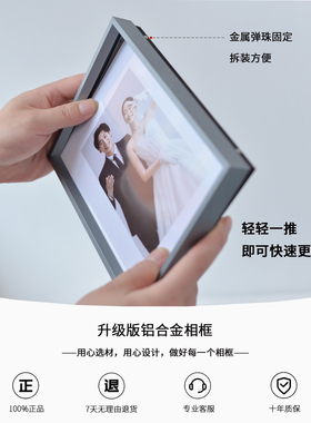 金属铝合金相框空框摆台