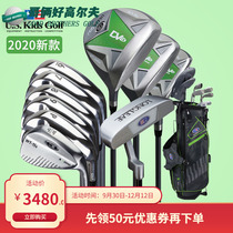 U S KIDS golf club full range of us kids children teenagers beginnics trekking bar practice poles