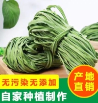 Yunnan Tergrade Gondish Dried Toss Dry Tundra