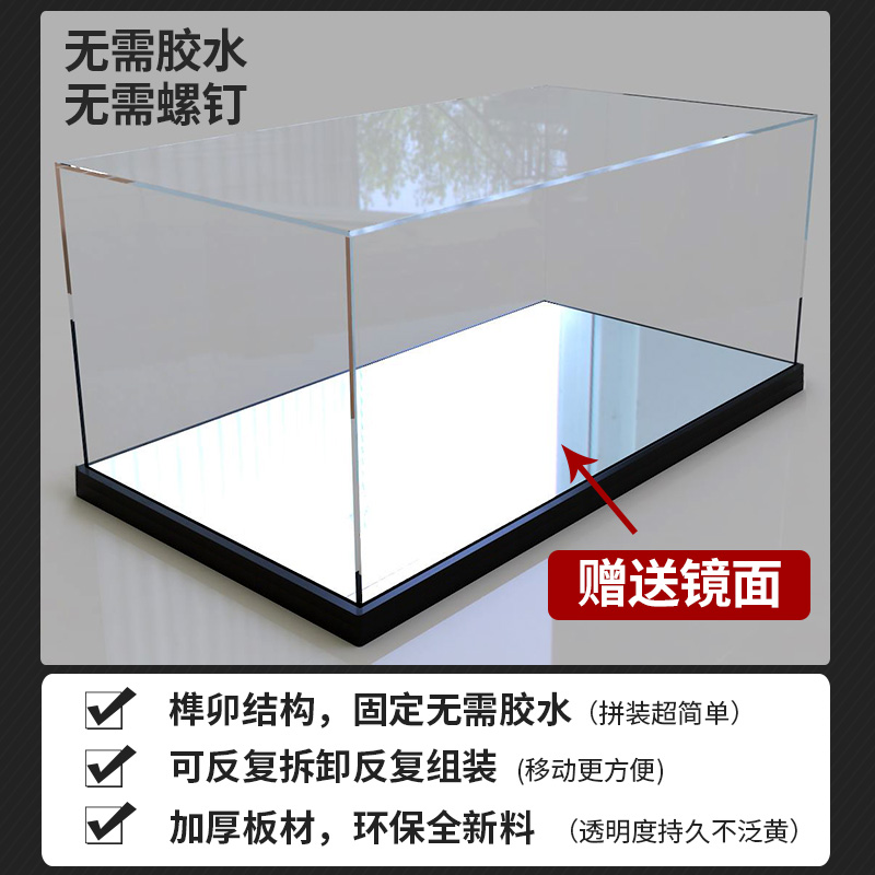 适用乐高42152消防飞机模型亚克力展示盒 透明防尘罩手办收纳盒 - 图0