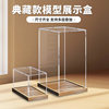 Customizable glue-free high transparent display box suitable for Lego model figure dust cover building block storage display box