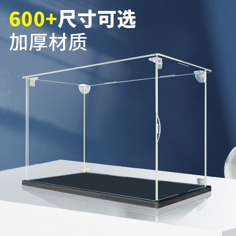 定制透明亚克力开门款展示盒模型手办积木收纳盒适于乐高防尘罩子,淘宝优惠券,粉丝福利购,淘宝优惠卷