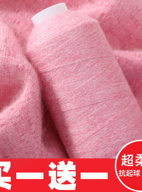 100%纯山羊绒线机织手编围巾毛线