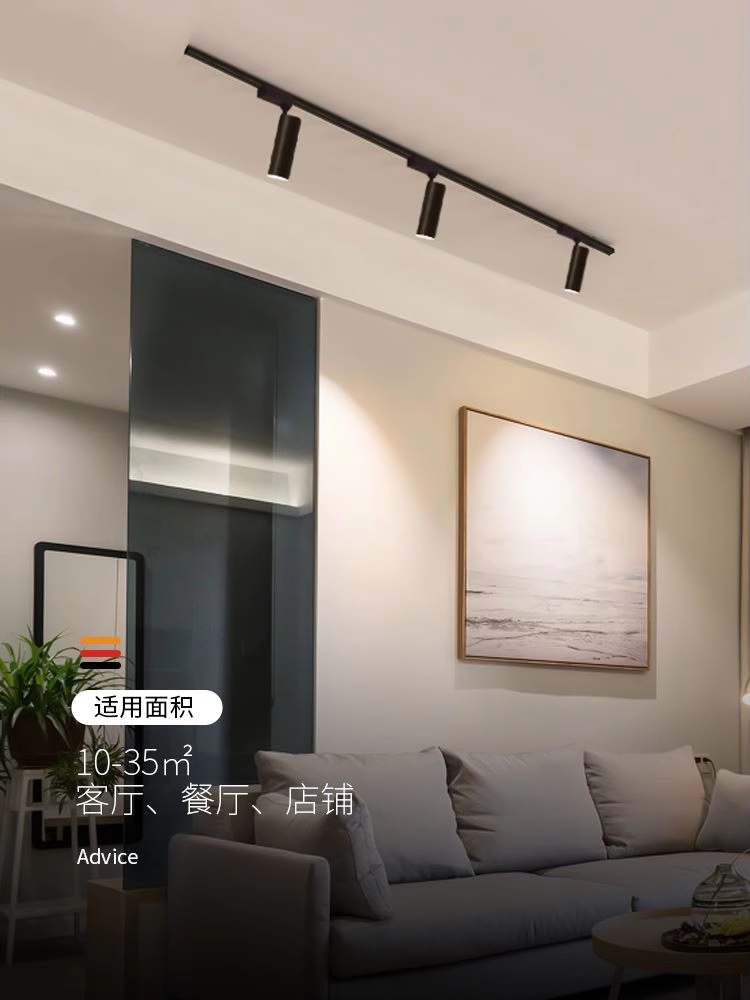 西顿照明轨道射灯LED轨道灯家用商用背景墙打光高亮可调角CEL9116_虎窝淘
