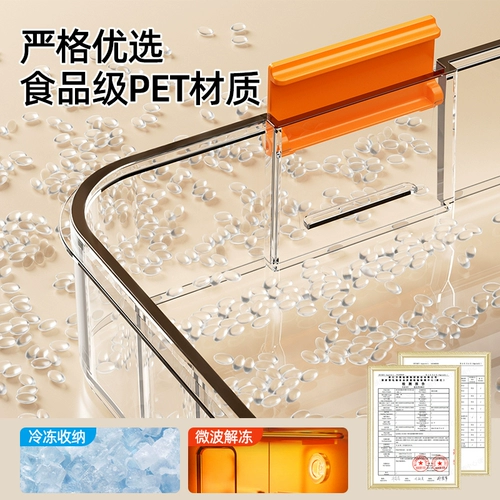 Ящик для пельмени большая -щита домашней еды -Крупная кухонная холодильная коробка настройка артефактов 馄 Свежие и замороженные