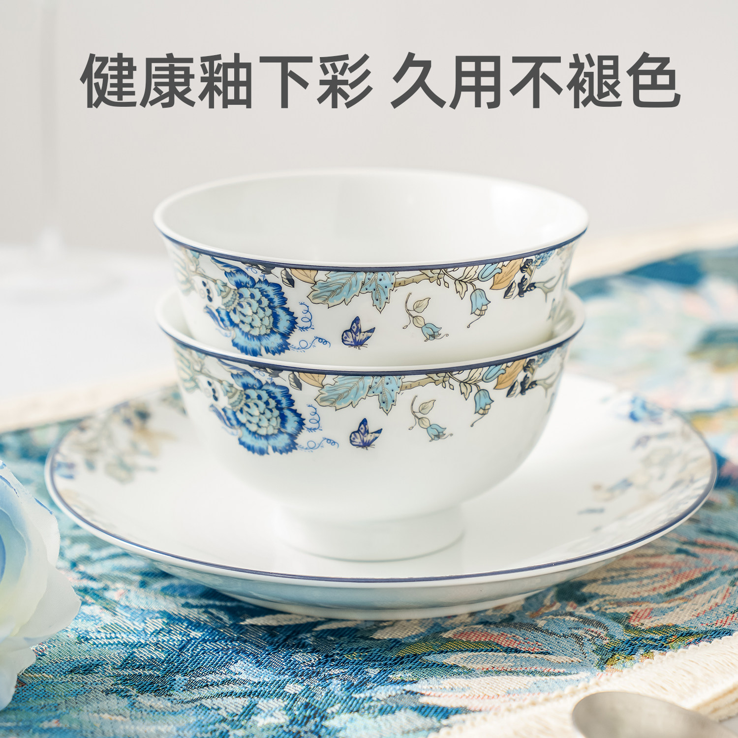 2026新款陶瓷吃饭碗家用白色菜碟新中式风高温白瓷餐具套装送礼