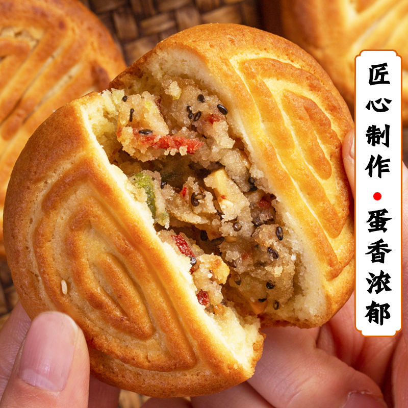 10个装蛋月烧五仁月饼蛋糕月饼多口味蛋黄月饼蛋糕月饼散装800g