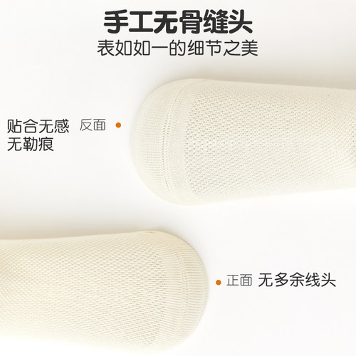 「纯色网眼款」儿童袜子夏季薄款潮女童夏天袜子宝宝短袜无骨船袜 - 图2