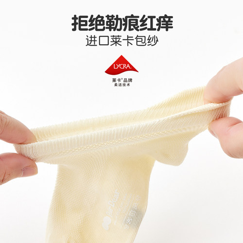 「纯色网眼款」儿童袜子夏季薄款潮女童夏天袜子宝宝短袜无骨船袜 - 图1