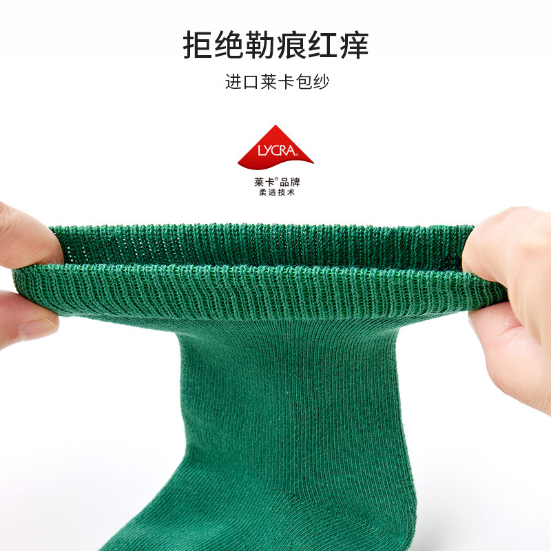 「100%棉」男童袜子春秋纯棉儿童纯棉袜子无骨儿童袜子春夏全棉潮,淘宝优惠券,粉丝福利购,淘宝优惠卷