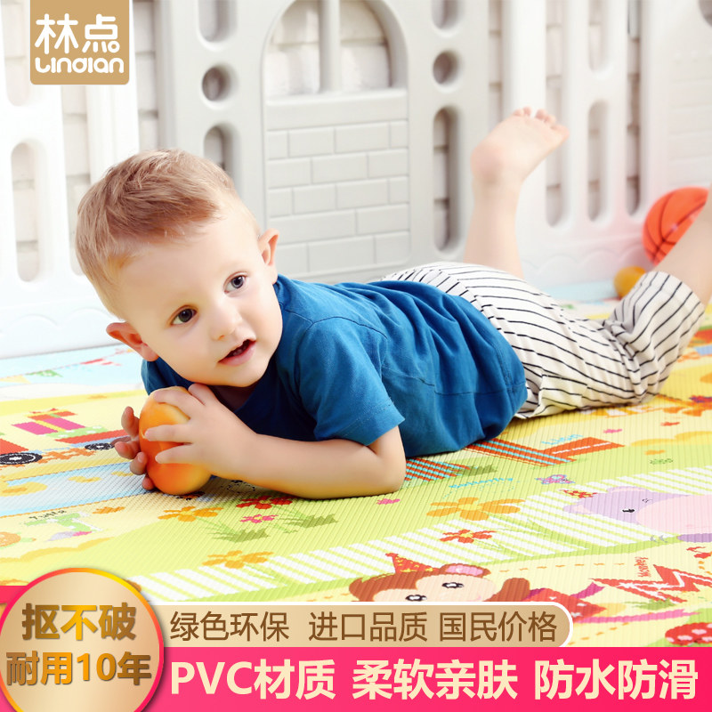 林点pvc爬行垫家用客厅加厚地垫 林点爬行垫