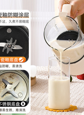 荣事达新款干豆免煮滤破壁豆浆机