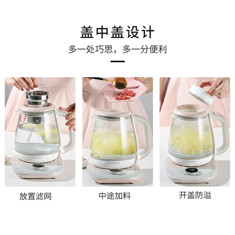 荣事达逸君撷专卖店荣事达养生壶家用加厚玻璃全自动小型煮茶器多功能办公炖煮养身壶2