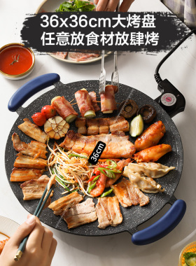 荣事达蚌式大号电热烤肉锅室内用
