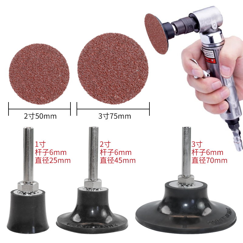 3M转矩砂碟旋转螺纹不织布砂布2寸3寸锆刚玉锁扣砂碟圆形布轮砂轮 - 图1
