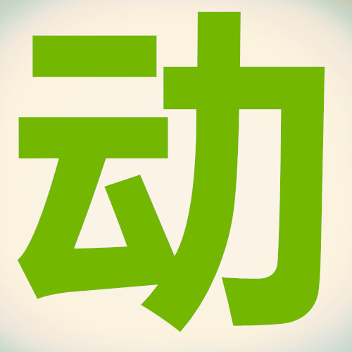 语音转文字录音视频转文字神器会议软件工具听音语音识别转文字