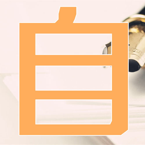 录音转文字语音视频转换文字高精时长翻译讯整理文稿现场会议速记 - 图0