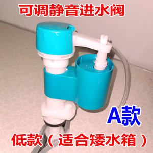 YING鹰牌马桶水箱配件套装低款桶式双按儿童水件节冲水阀上水洁具