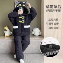 Coral Suede Pregnant Woman Lunar Subsuit Woman Autumn Winter Sky Plus Suede Thickened Triple Clip Cotton Pyjamas Big Code Suit Home Clothing