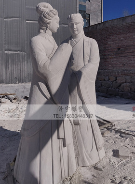 石雕汉白玉爱情雕塑传说古代人物